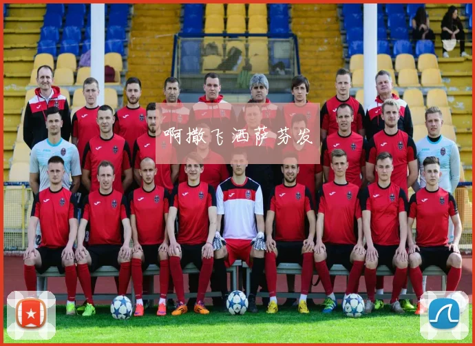 2018世界杯分组录像回顾 各队小组赛程与出线形势一览