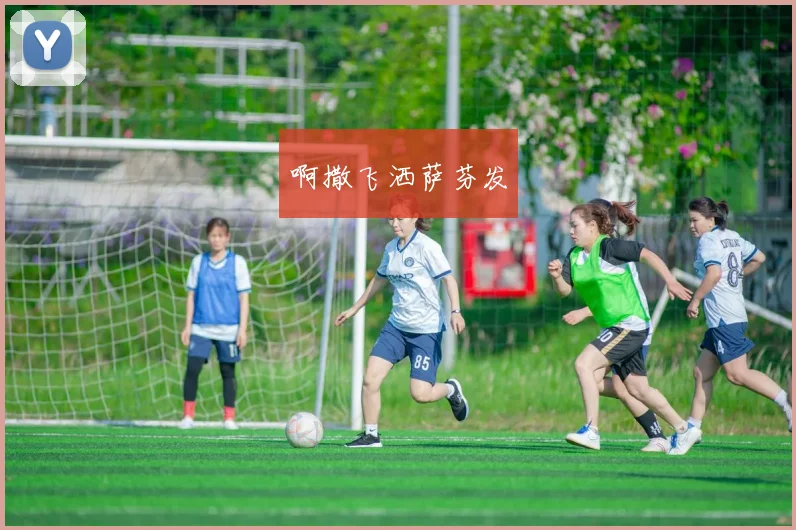 2018世界杯分组录像回顾 各队小组赛程与出线形势一览
